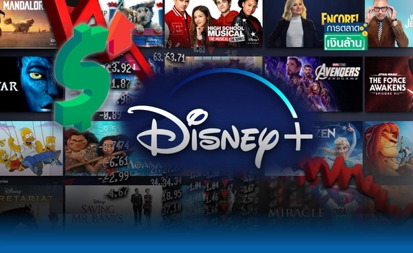 [dowjones]ยอดร่วง! "Disney+" ขึ้นราคา สมาชิกหาย 7 แสนราย l การตลาดเงินล้าน