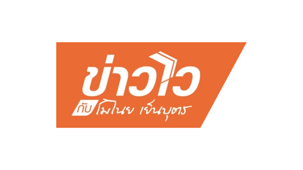 ข่าวไว