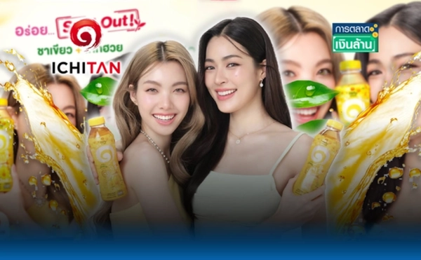 รูป-Test Infographic (ทดสอบ)-1