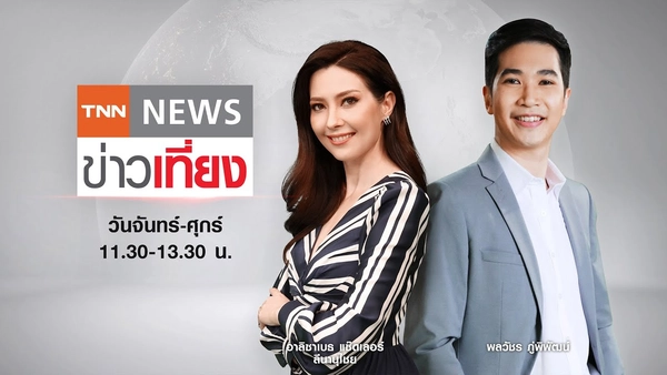 รูป-test-5