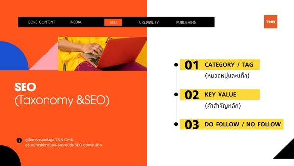 รูป-วัดทองสัมฤทธิ์ คว้าชัยเปิดศึกลูกหนังเยาวชน-11
