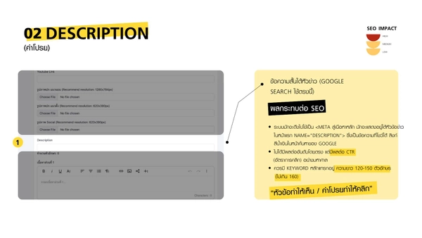 รูป-วัดทองสัมฤทธิ์ คว้าชัยเปิดศึกลูกหนังเยาวชน-5